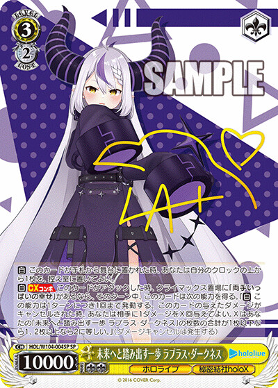 버튜버) 바이스 슈발츠 라플라스, 루이, 아이리스 공개_3.png