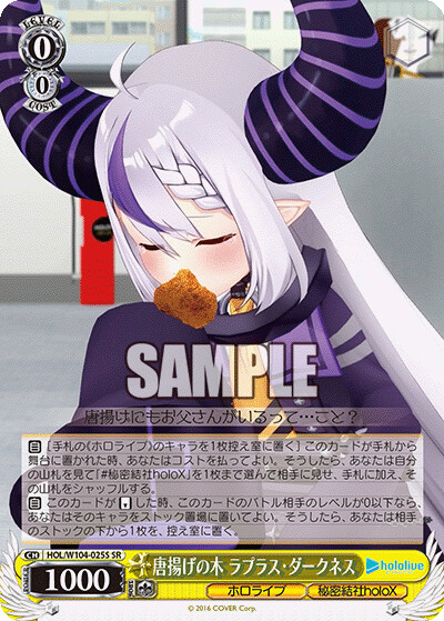 버튜버) 바이스 슈발츠 라플라스, 루이, 아이리스 공개_6.png