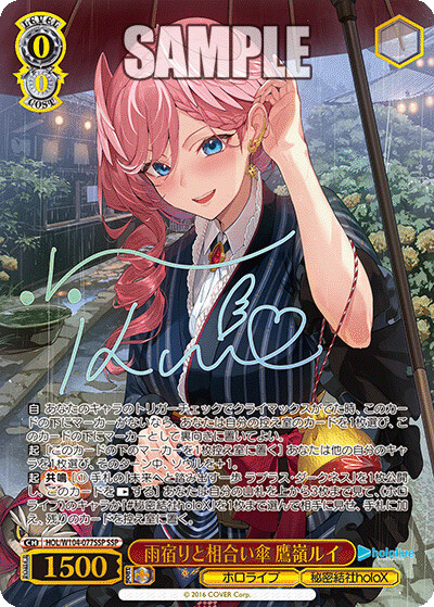 버튜버) 바이스 슈발츠 라플라스, 루이, 아이리스 공개_8.png