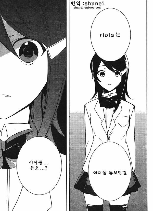 @, 장문) 디어리 스타즈의 공기 캐릭터 미즈타니 에리에 대해 알아보자._12.jpg