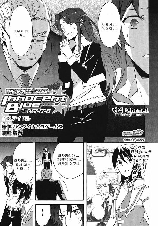 @, 장문) 디어리 스타즈의 공기 캐릭터 미즈타니 에리에 대해 알아보자._23.jpg