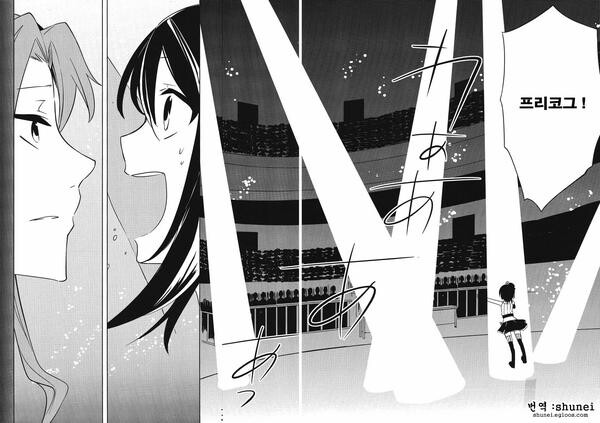 @, 장문) 디어리 스타즈의 공기 캐릭터 미즈타니 에리에 대해 알아보자._29.jpg