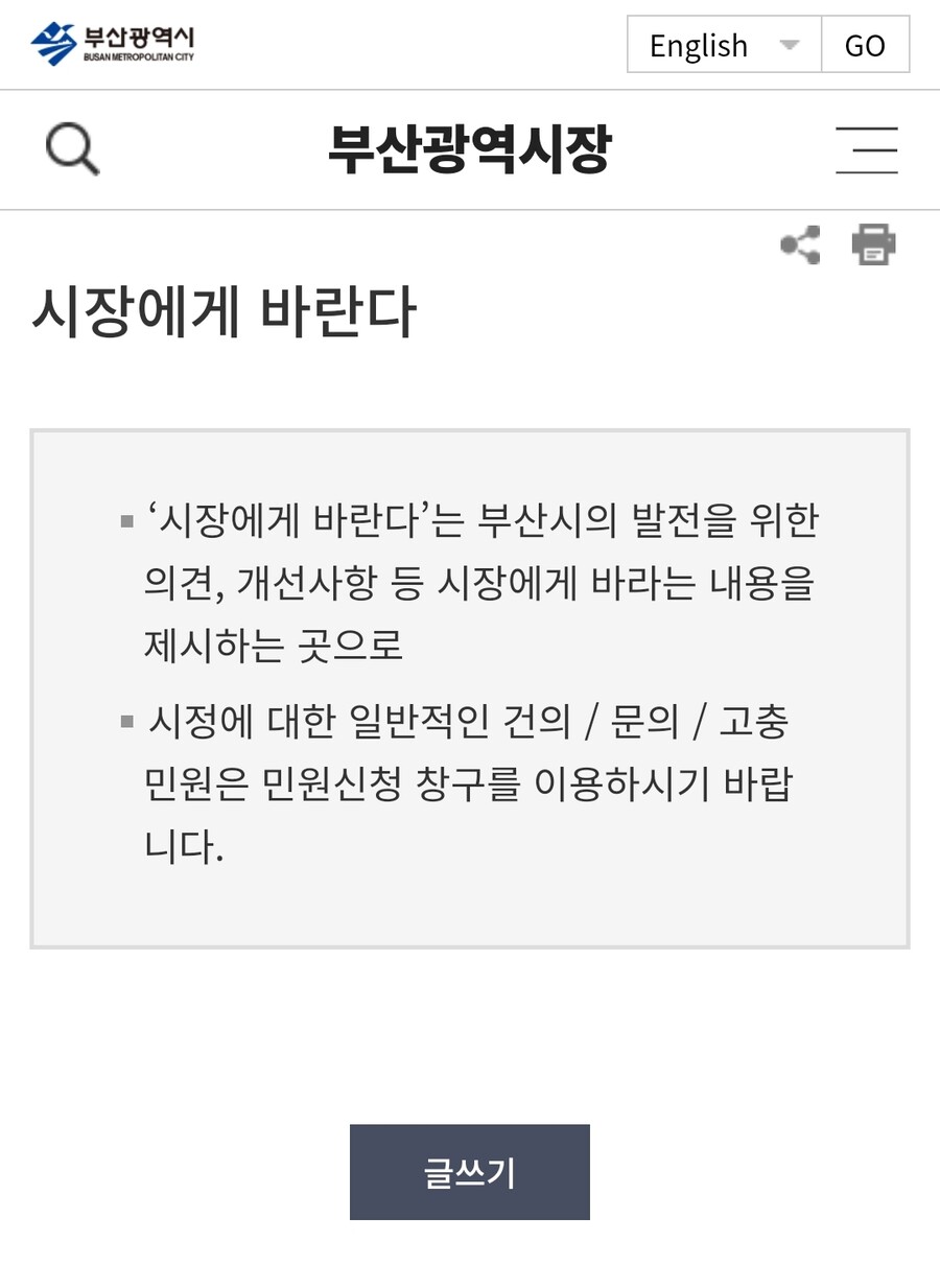 부산~김해 광역버스 신설 진정에...부산시 '협의해야하는 건데 우리가 왜?'_1.jpg