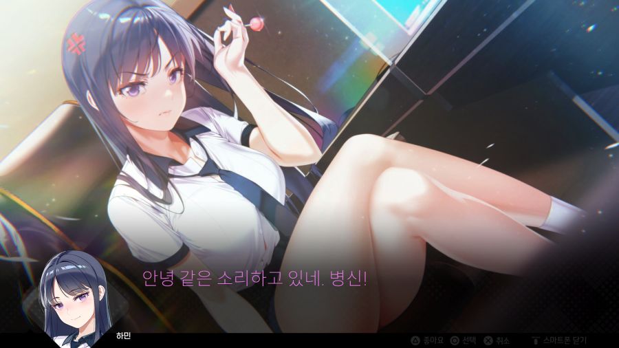 랜덤채팅의 그녀 발매일, 스크린샷 공개 | PC 게임 정보 | RULIWEB 랜덤채팅의 그녀 발매일, 스크린샷 공개 | Pc 게임 정보 | Ruliweb
