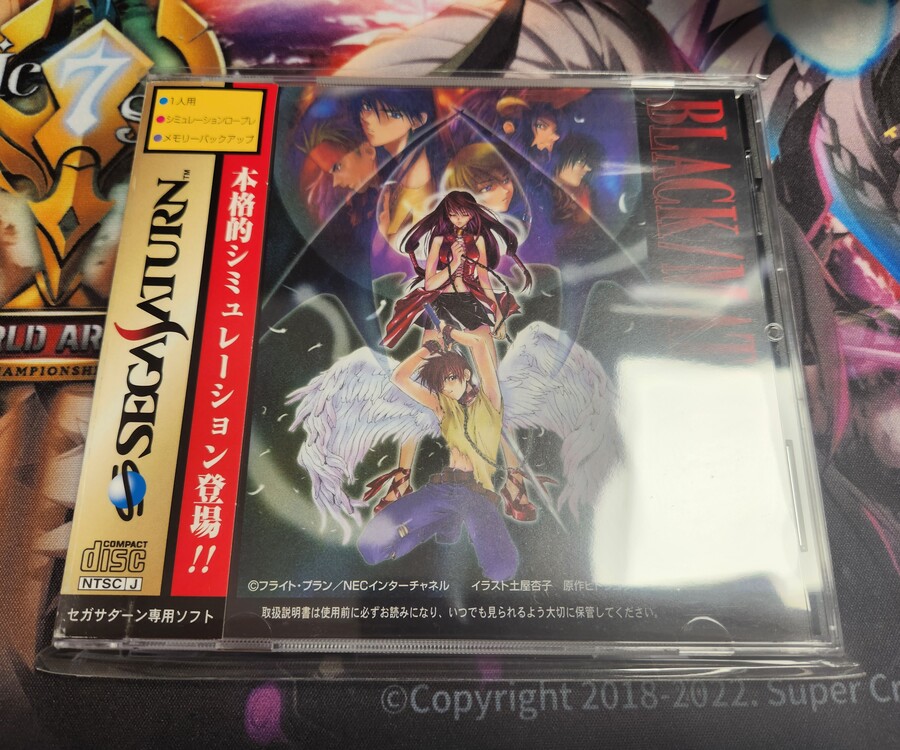 세가 새턴) 블랙매트릭스 왔습니다_1.jpg