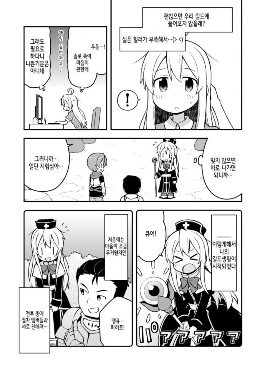 오빠) 쟤 분명 남자 넷카마라니까.jpg_1.jpg