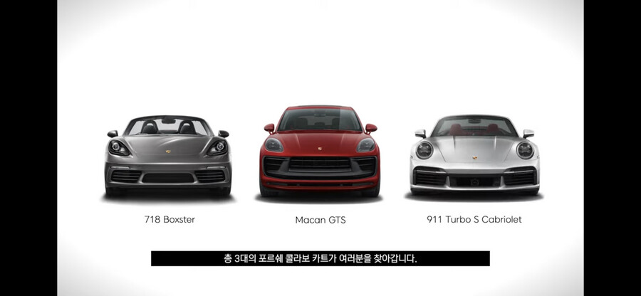 [카트라이더:드리프트]피트스탑-시즌1 (신규캐릭터, 포르쉐, 메이플 콜라보 등)_1.png