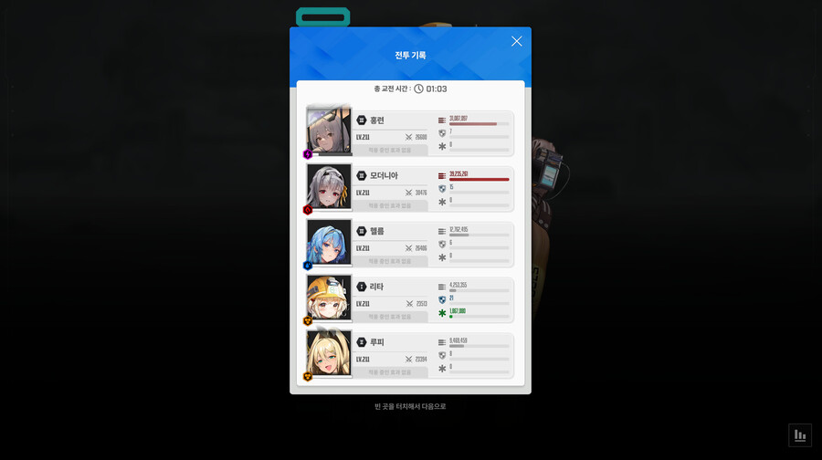니케)스나 연사차이_1.jpg