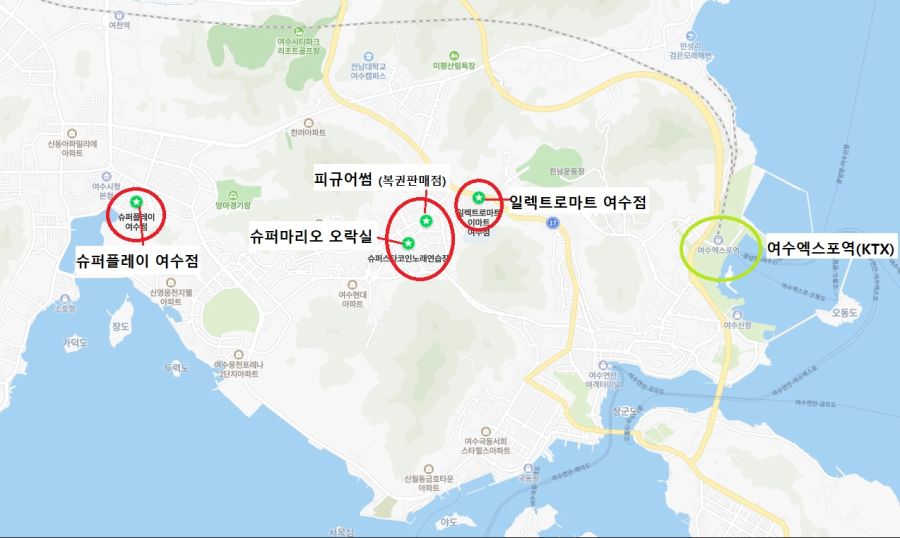 [전남] 여수에서 덕질찾기! 여수에서 덕질하는 방법 (feat.순천,광양)_5.jpg