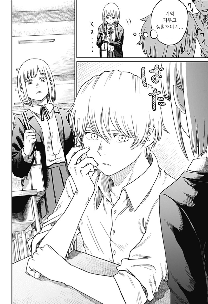 너무 귀여워서 심쿵사 하는 만화_13.png