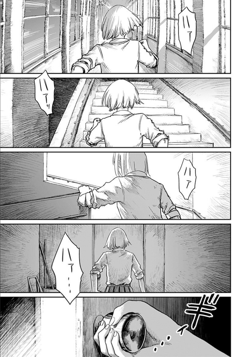 너무 귀여워서 심쿵사 하는 만화_36.png