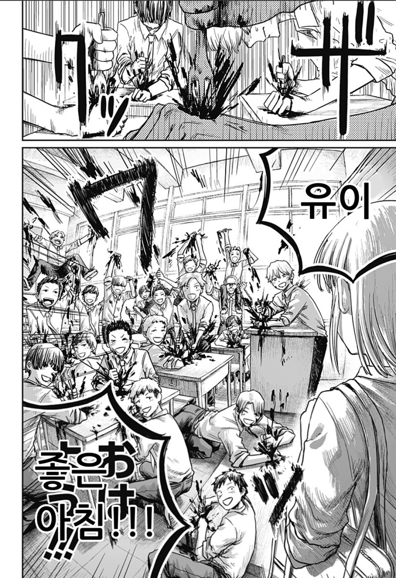 너무 귀여워서 심쿵사 하는 만화_51.png