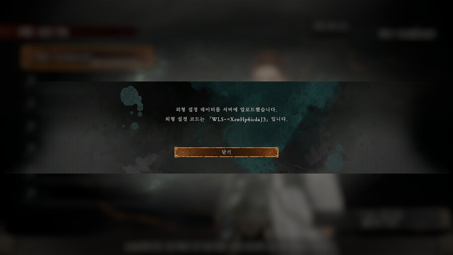 커마) 이제서야 3장 들어가서 커마 발행 가능했네요 (스팀)_5.jpg