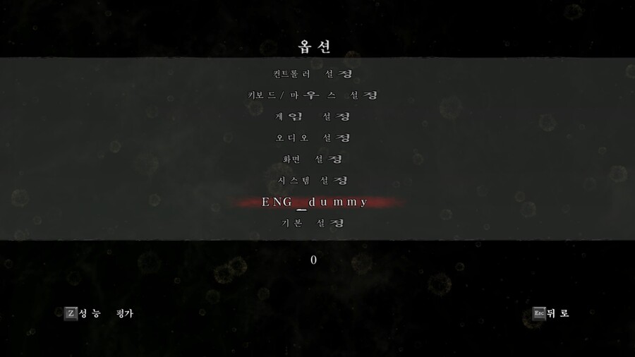 2023/2/28 업데이트로 인한 한패 폰트 오류_3.jpg