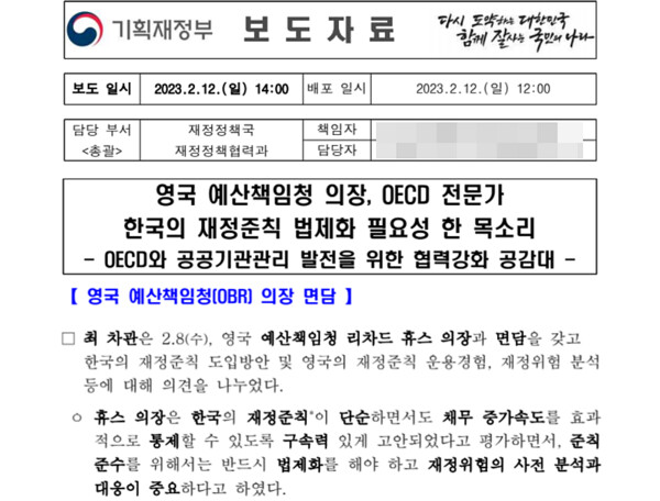 예산청과 이미지