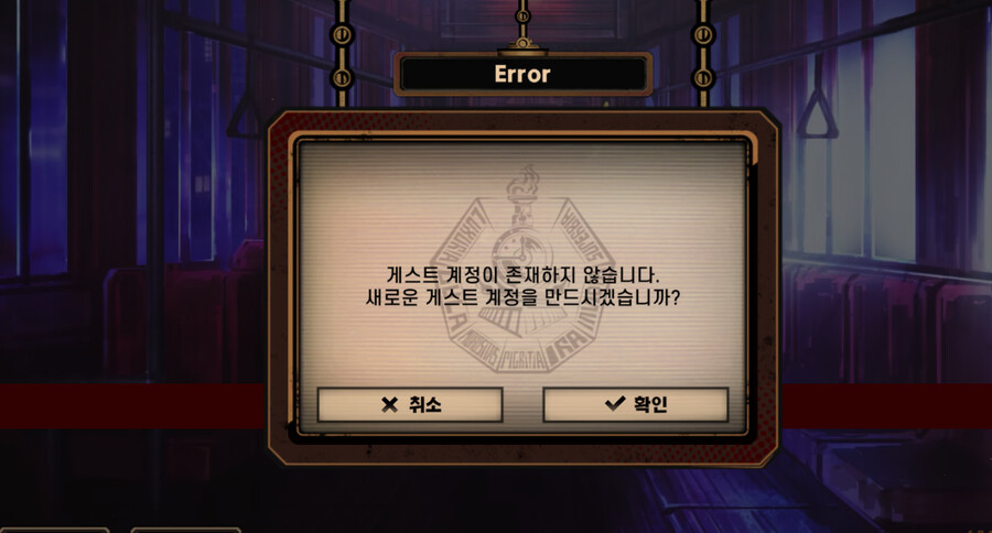 리세 하다가 좋은 계정 나와서 시작하려고 했는데_2.png