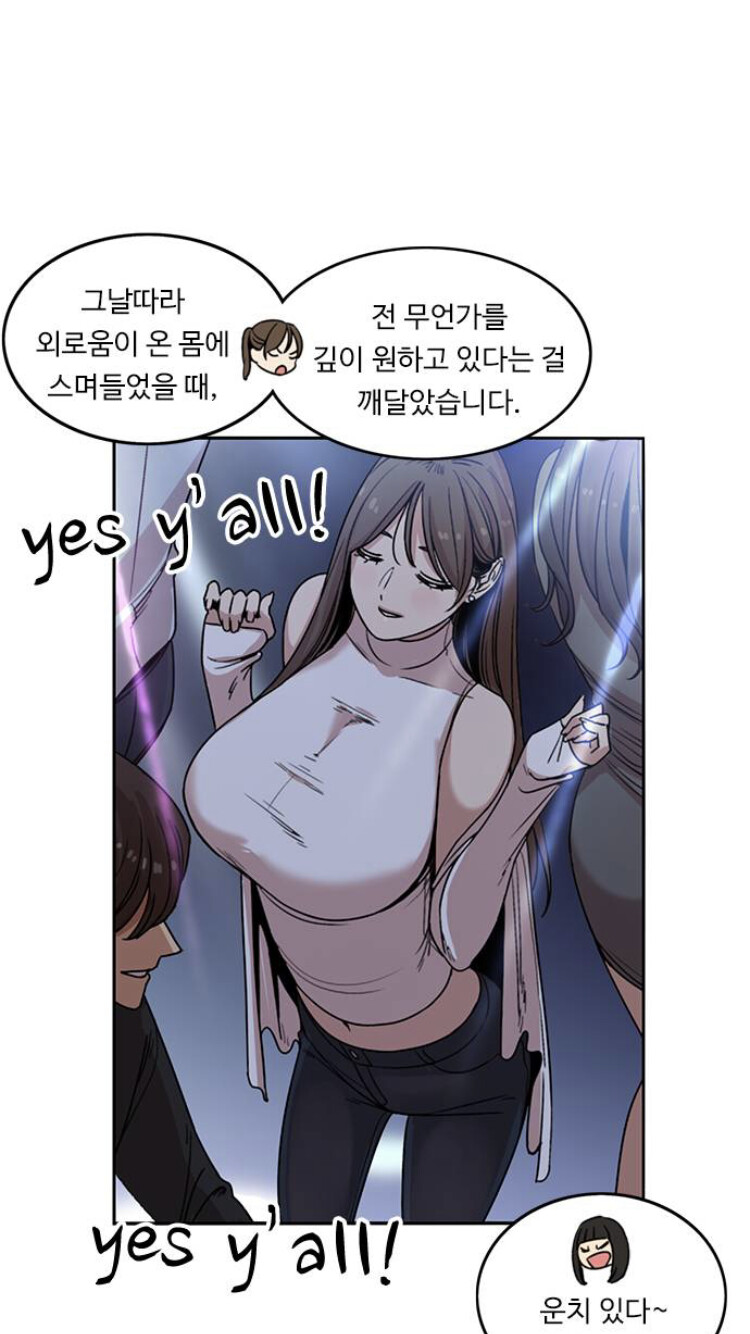 뷰군) 지나쳐서 안꼴리는 그림_1.png