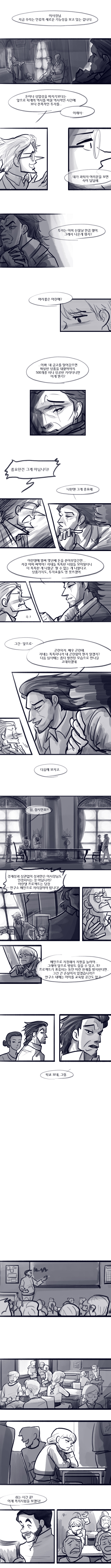 겨울왕국) 영원히, 짝사랑 41-50_4.jpg