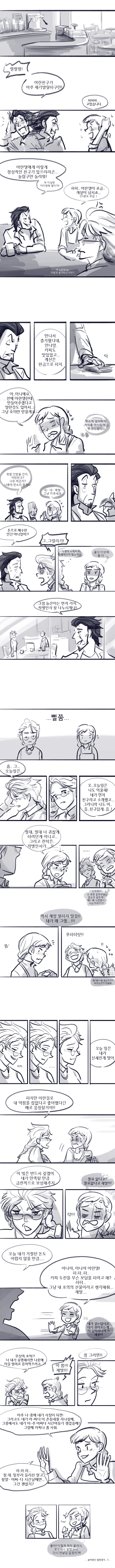 겨울왕국) 영원히, 짝사랑 61-70_5.jpg