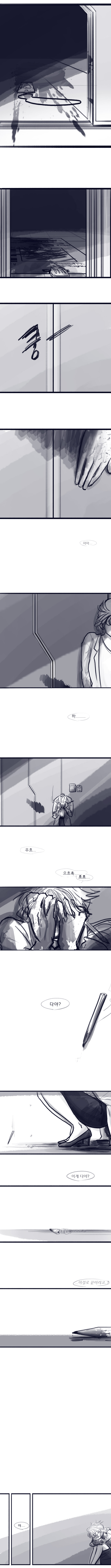 겨울왕국) 영원히, 짝사랑 61-70_9.jpg