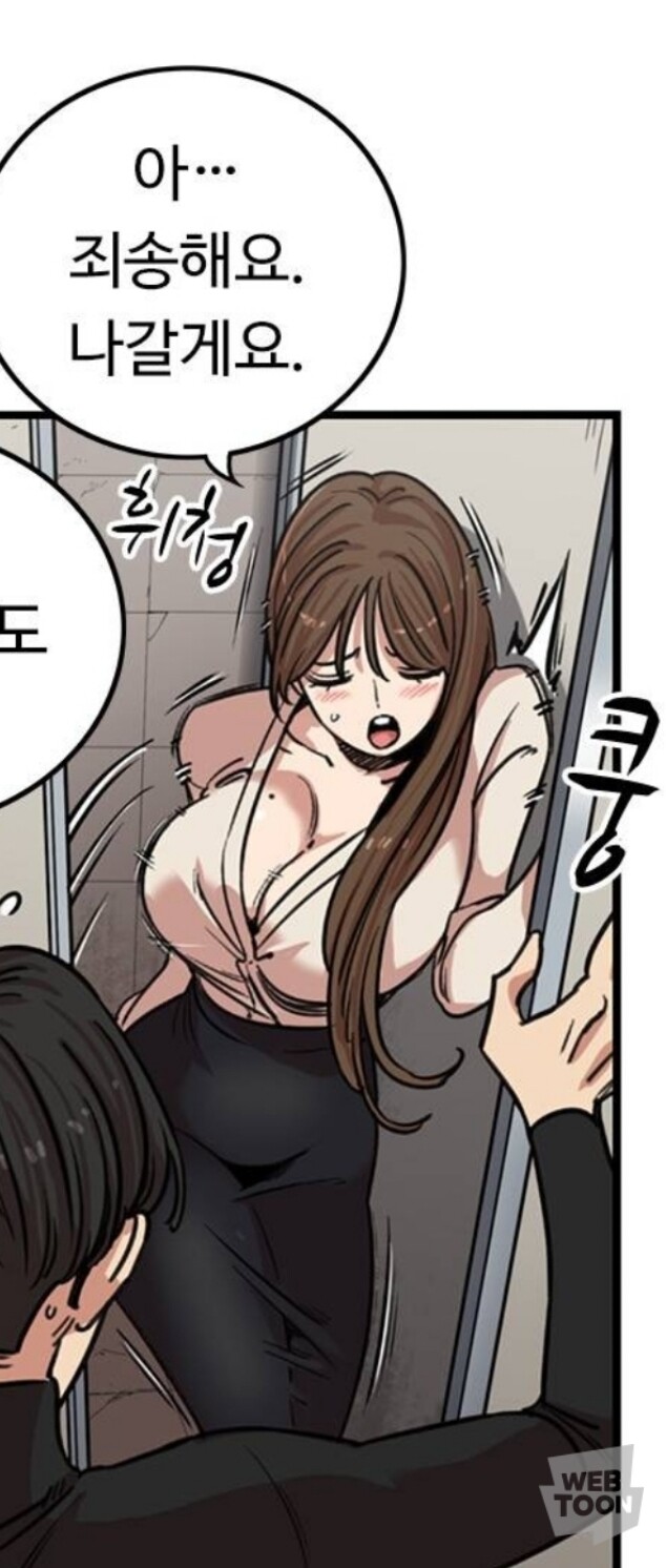 뷰군) 술취하면 더꼴리네_2.jpg