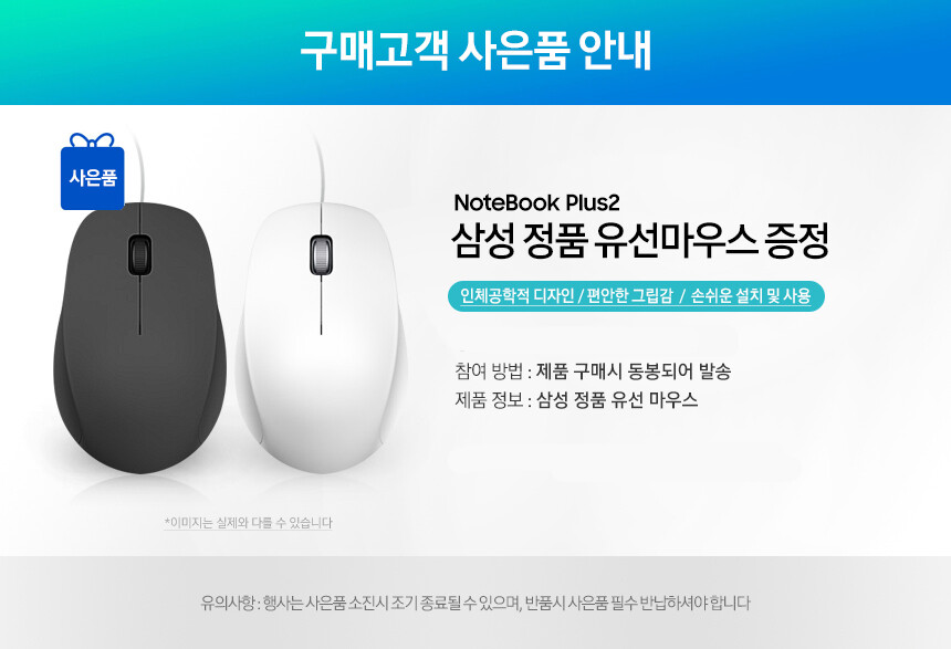[네이버]삼성 갓성비노트북 NT550XDA-K14A RAM8GB업글[45만]_1.jpg