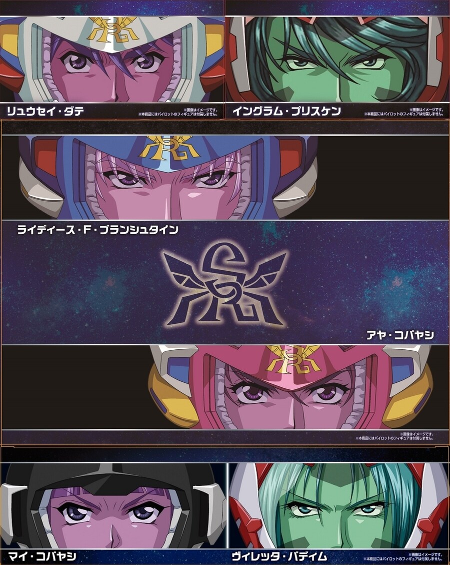 SMP R-2 & R-3 파워드, 천하무적 옵션 파츠 세트 추가 정보_4.jpg