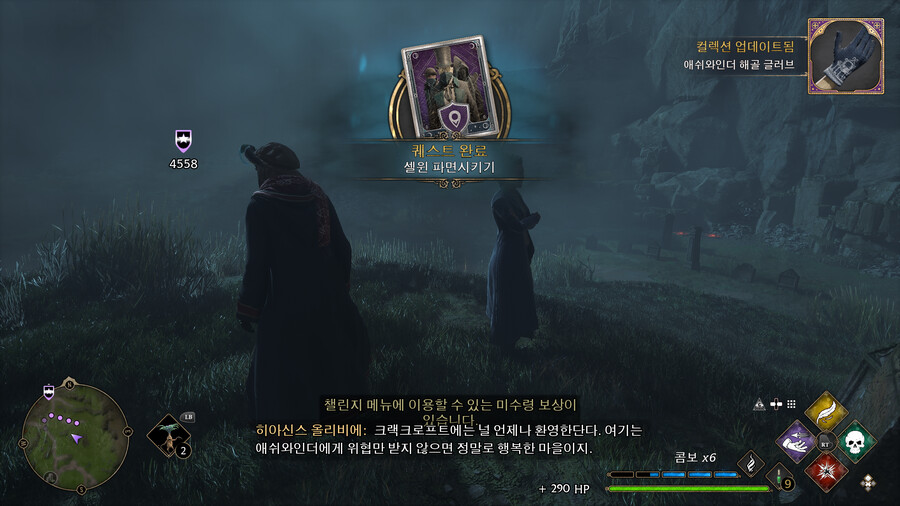 마지막 퀘스트 올리비에 찾고 레벨40 에 완료했습니다 ㅜㅜ_3.png