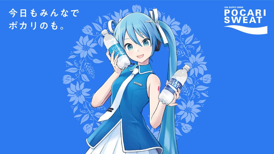 3월 9일은 [하츠네 미쿠]의 날 입니다._1.jpg