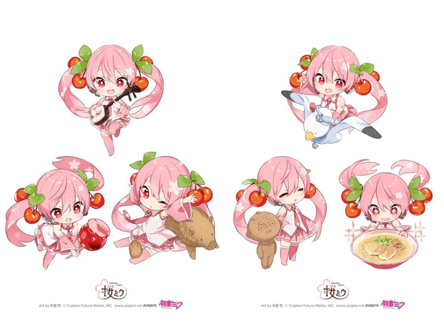 3월 9일은 [하츠네 미쿠]의 날 입니다._19.png