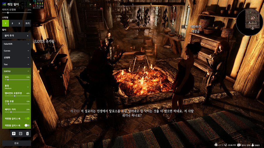 [생방송] 스카이림SE(Mod 900+, 4K, RT, DLSS, ENB)_1.jpg