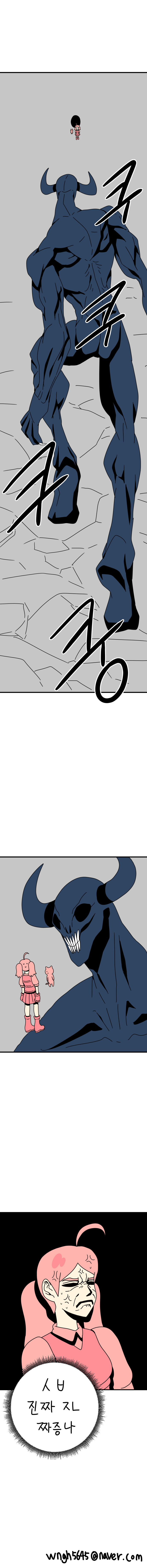 지상최강소녀4화_7.jpg