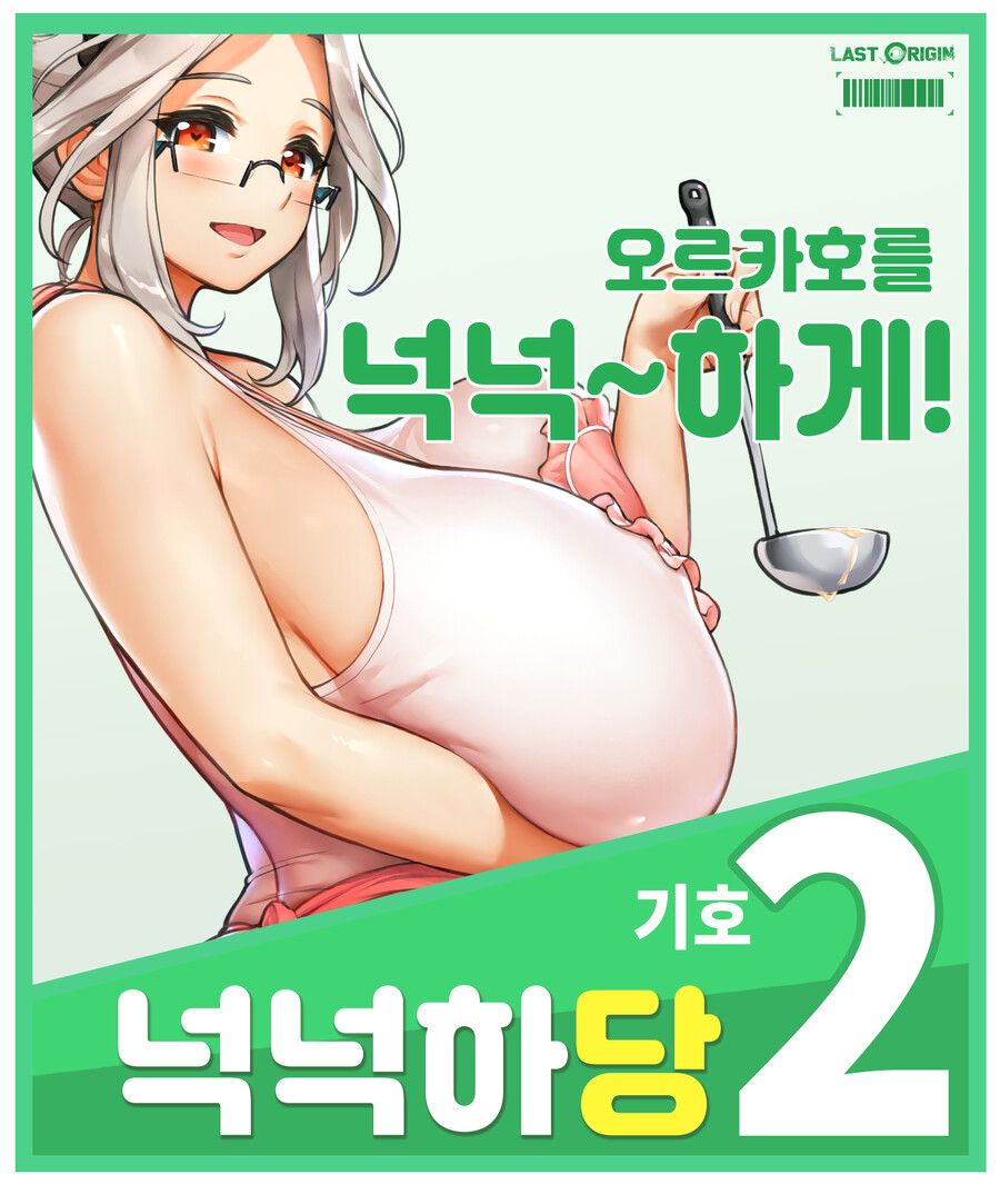 sgs korean war) 공략- 해군유닛과 기타유닛들_16.png