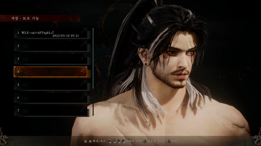 커마) 남캐 커마 공유 (커마 수치도 따로 올렸어요)_2.png