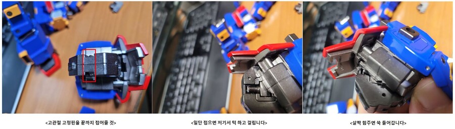 현 시점에선 여러모로 아쉬운 R-2의 변형기믹_4.jpg