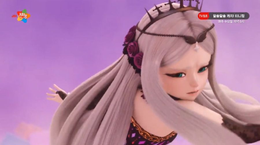 알쏭달쏭 캐치티니핑 26화_9.jpg