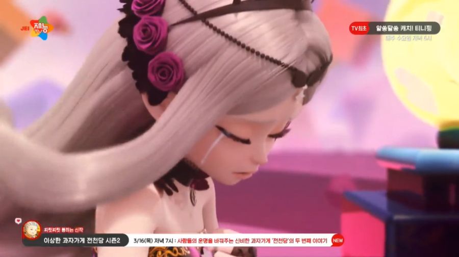 알쏭달쏭 캐치티니핑 26화_16.jpg