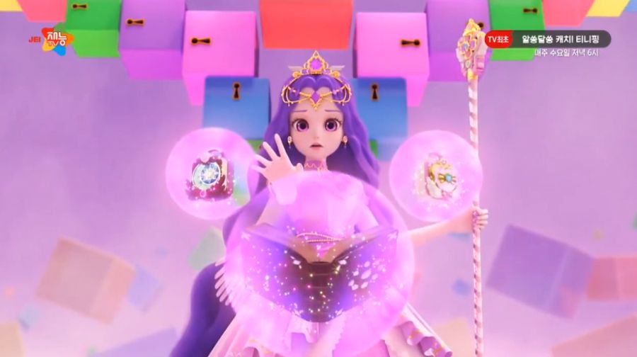 알쏭달쏭 캐치티니핑 26화_27.jpg