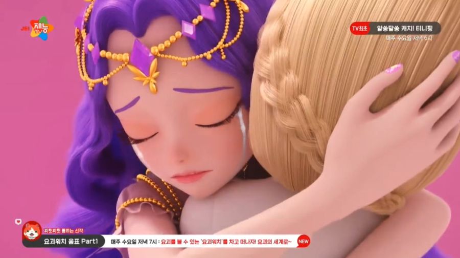 알쏭달쏭 캐치티니핑 26화_30.jpg