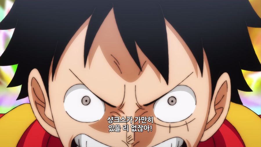 [원피스 필름 RED] 트리비아_67.png