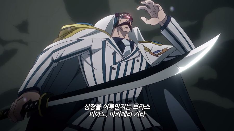 [원피스 필름 RED] 트리비아_88.png