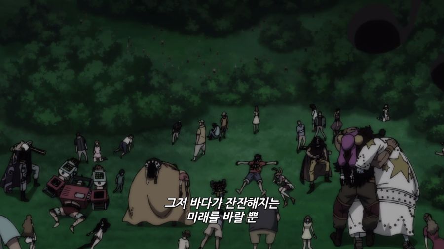 [원피스 필름 RED] 트리비아_92.png