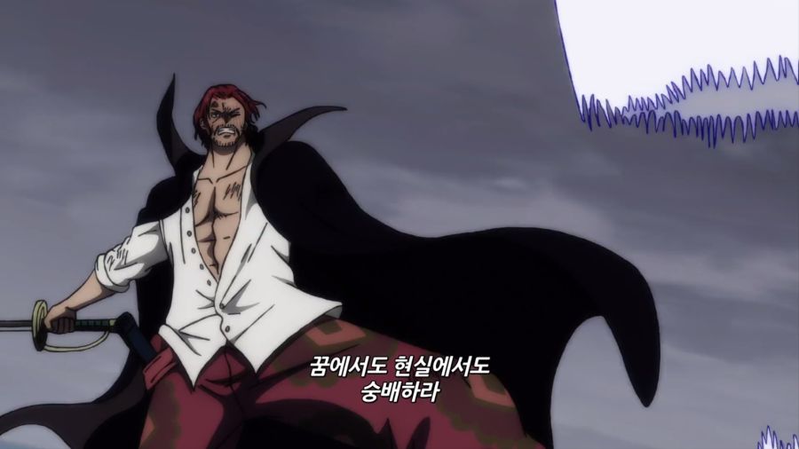 [원피스 필름 RED] 트리비아_97.png