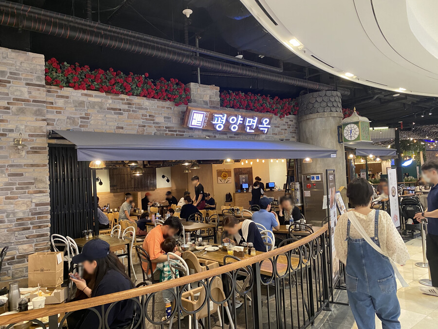 고양 스타필드 '의정부 평양면옥' 시식기._1.jpg