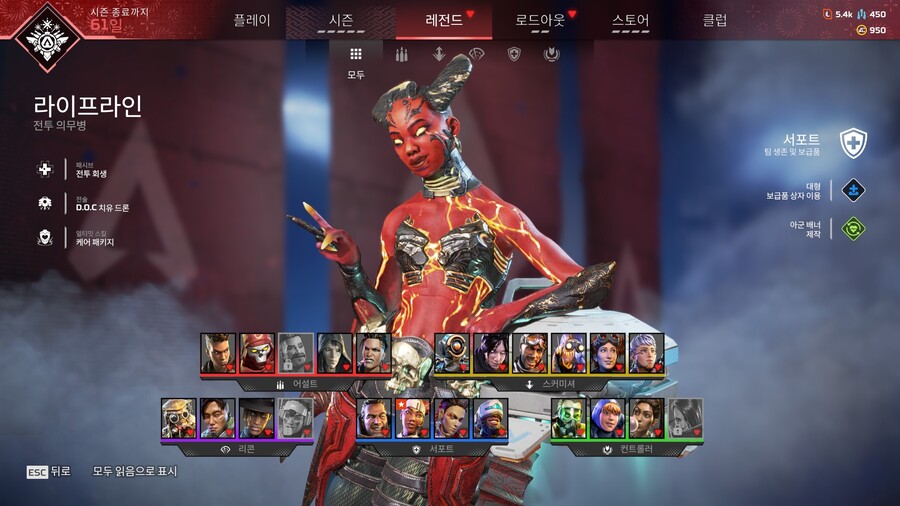 에이펙스) 진짜 라라 스킨 개마음에 드네 ㅋㅋㅋㅋ_2.jpg