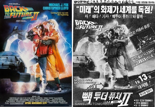 미래예측을 실패해버린 애니메이션.jpg_24.jpg