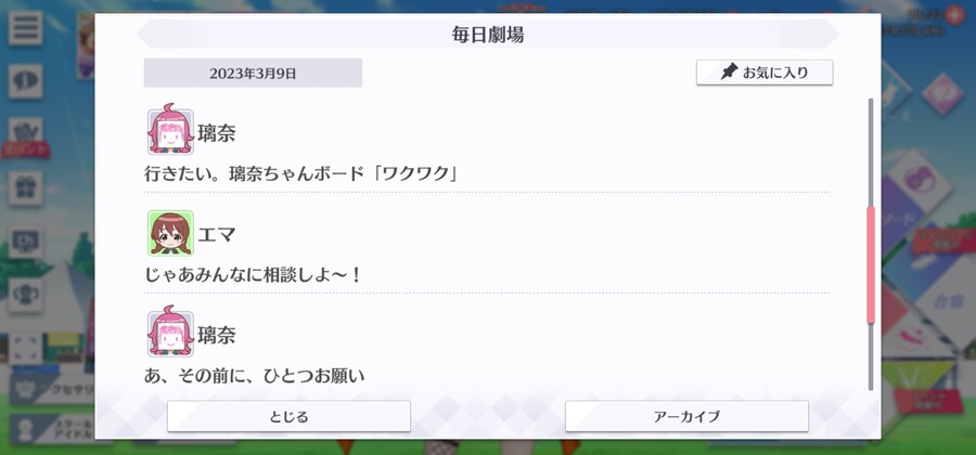 스쿠스타 매일 극장 230309 - 매화 축제_3.jpg