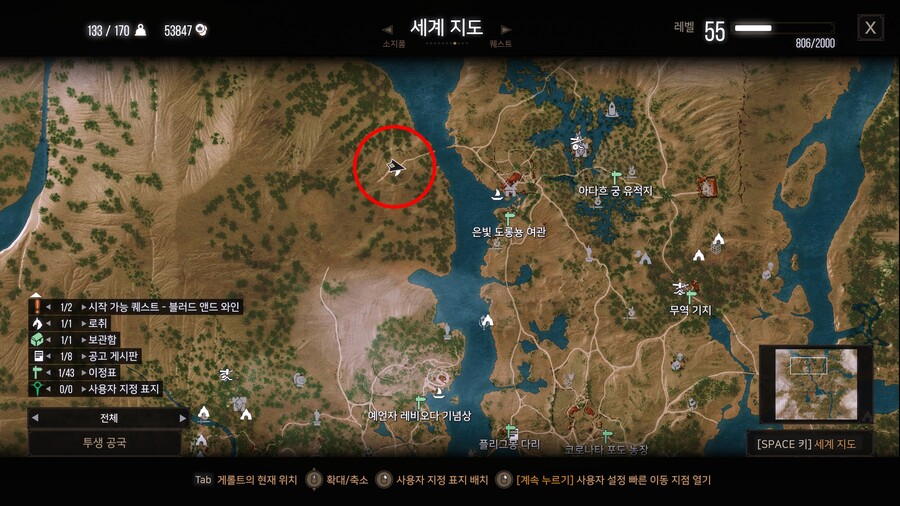 맵 전체를 구석구석 탐험하기(투생) - mod_4.jpg