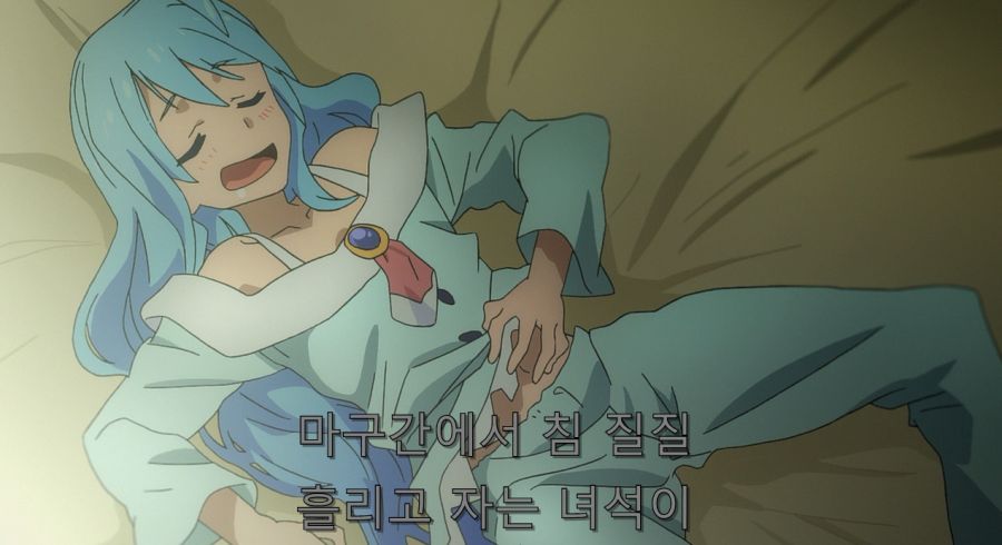 코노스바) 카즈마가 아쿠아를 보는 시선_6.jpg