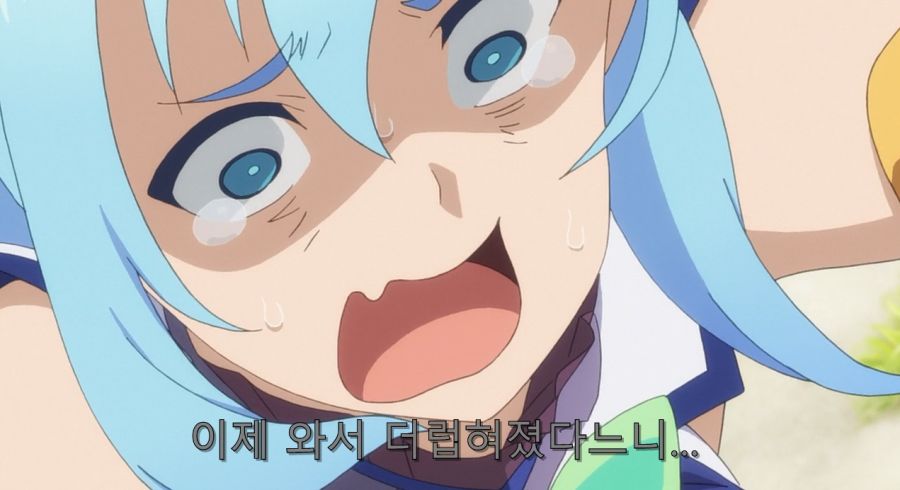 코노스바) 카즈마가 아쿠아를 보는 시선_7.jpg